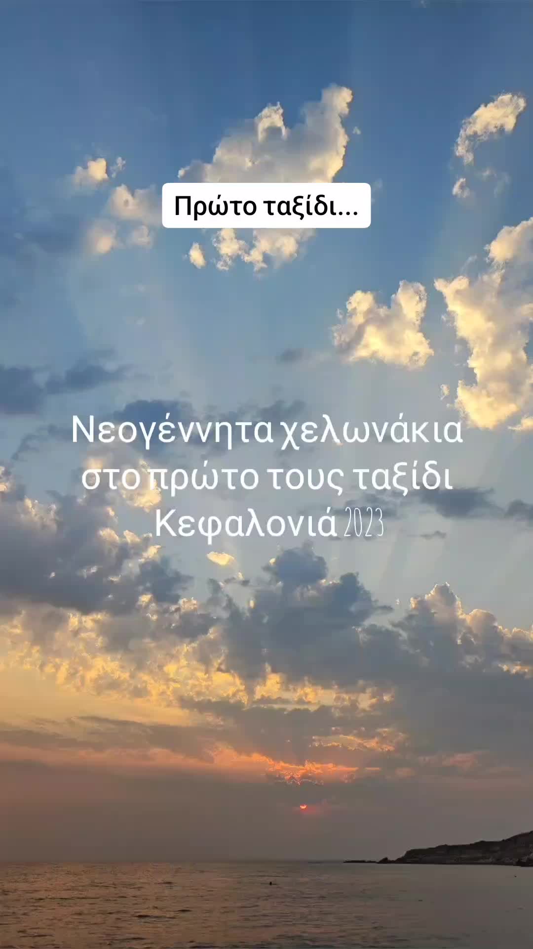 @George Chryssoulas