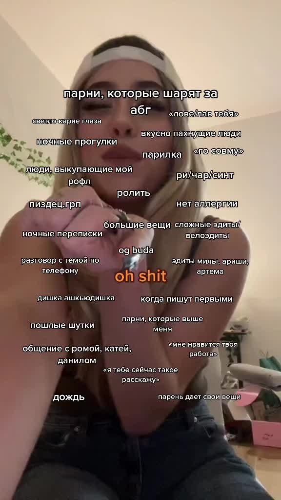 @легенда💋