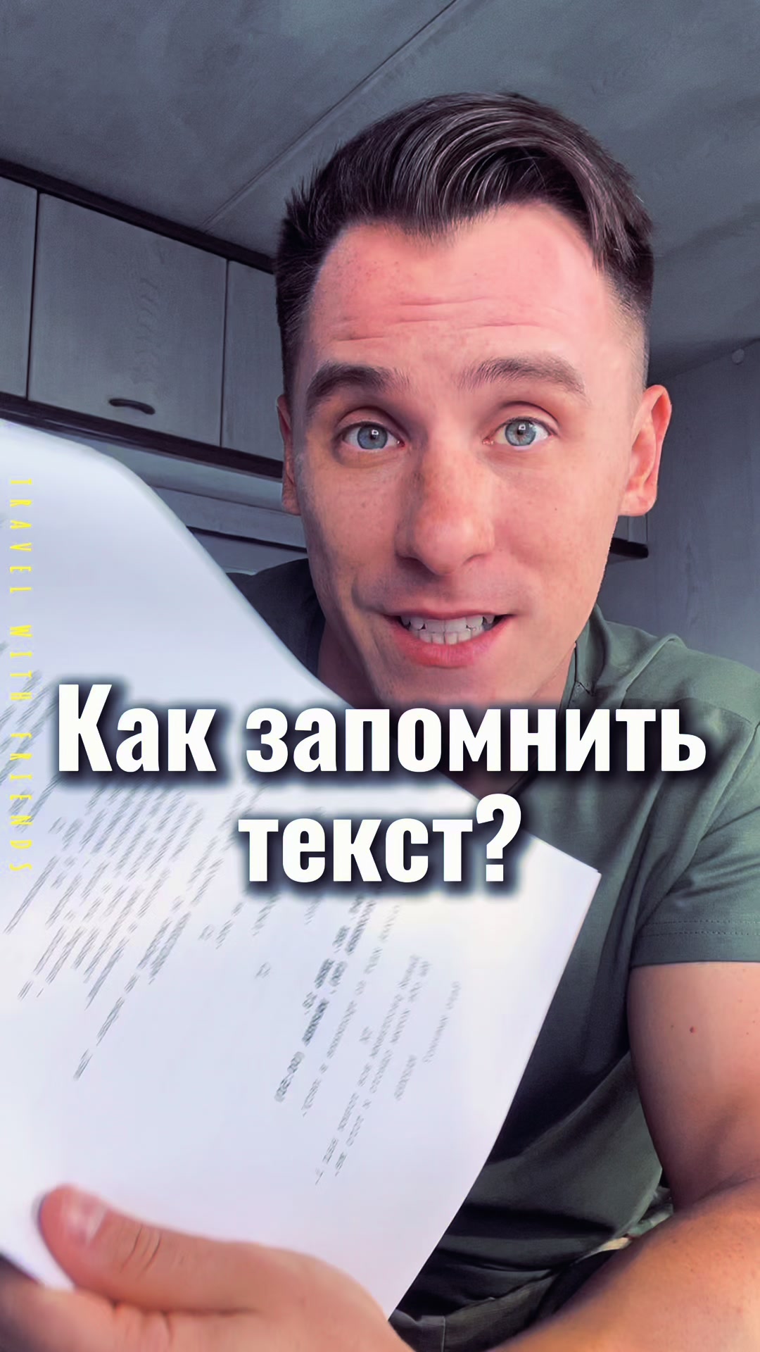 @Александр Михайлов