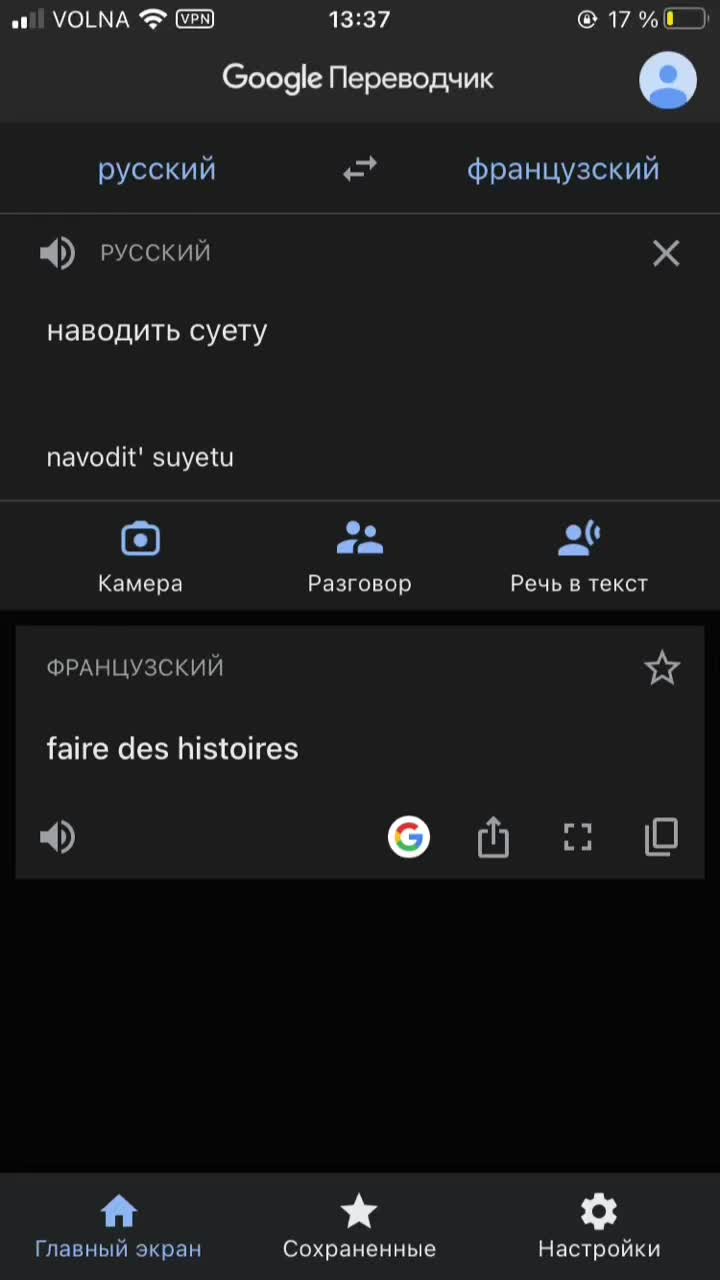 @Masha.echelon