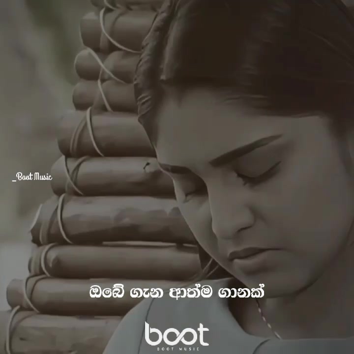 @Boot Music