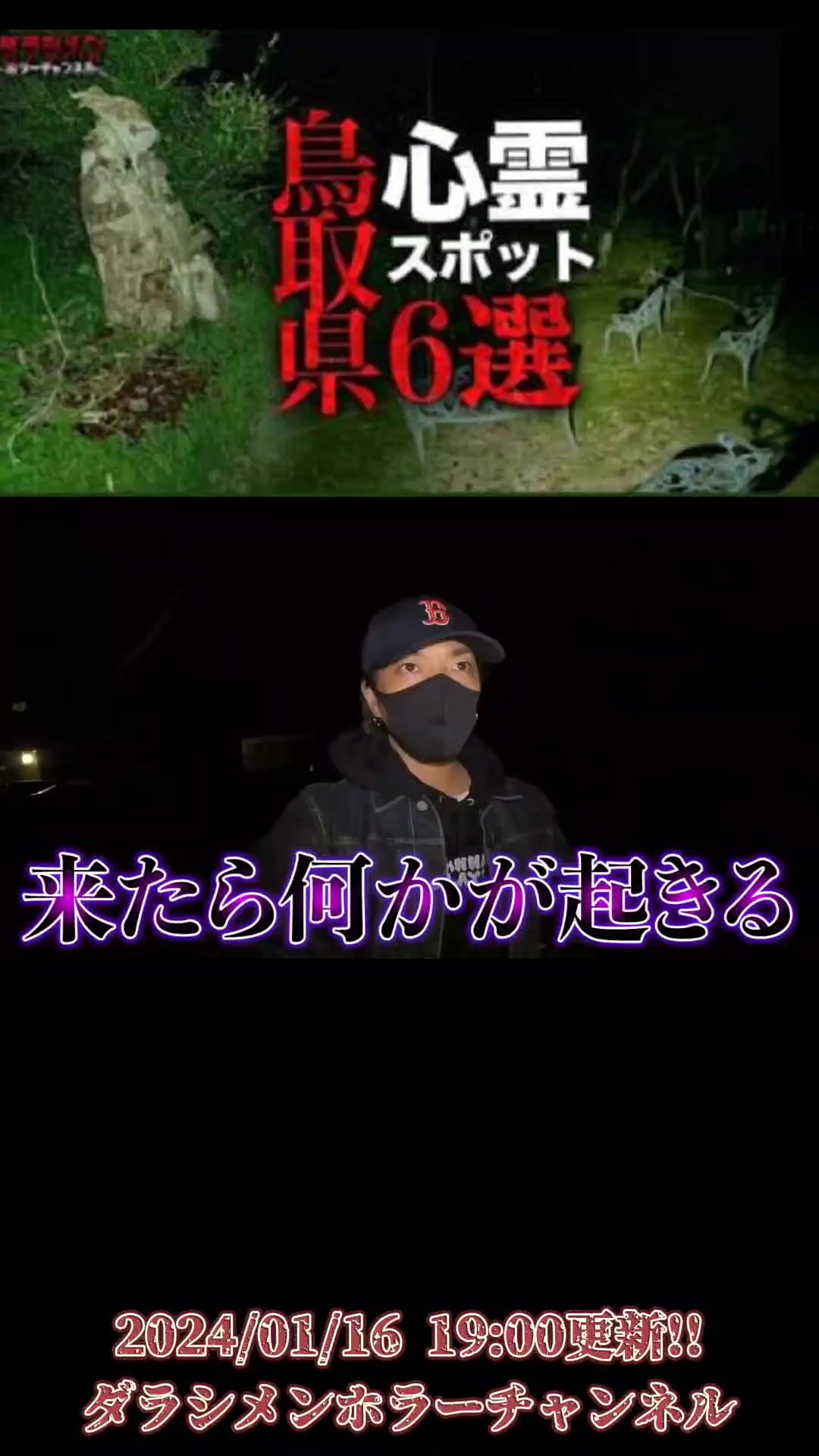 @HIBIKI【ダラシメン応援垢】