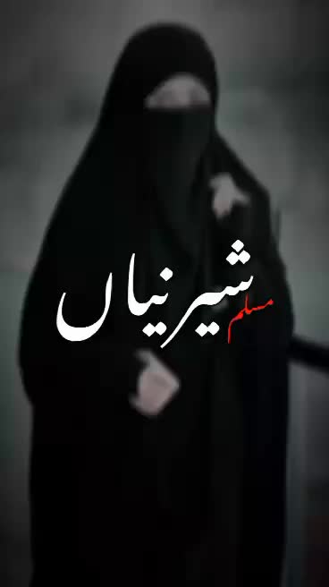 @ㅤ×͜×〲 ☞ Riyazᴮᴼˢˢ࿐MUSLIM🕋🥰