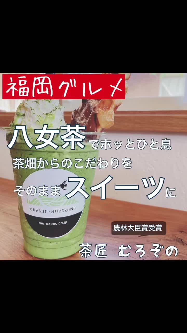 @遊び尽くせ!