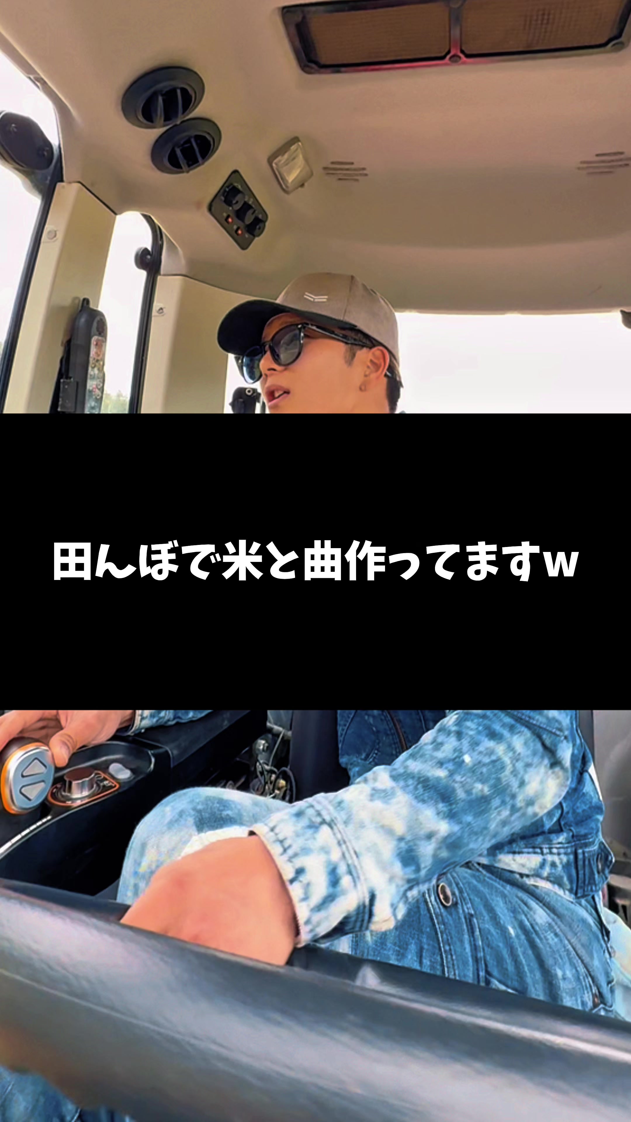 @Paddy Boy やーまん 🌾🫶