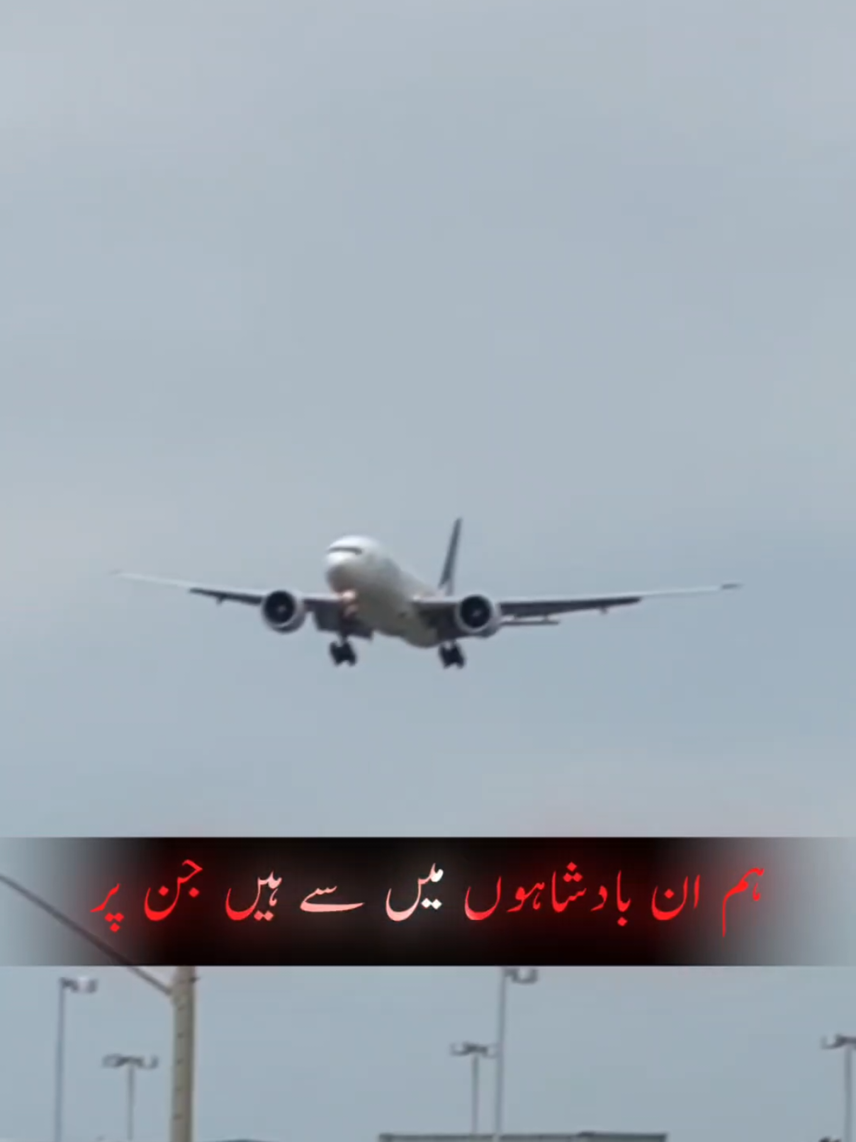 @Planes Of PIA