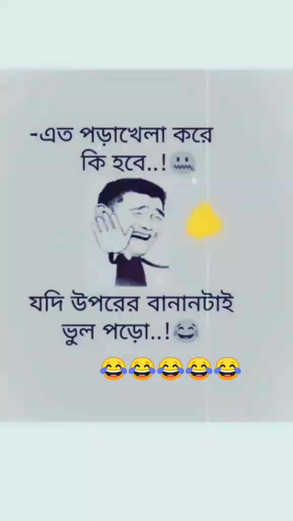 @Asmany