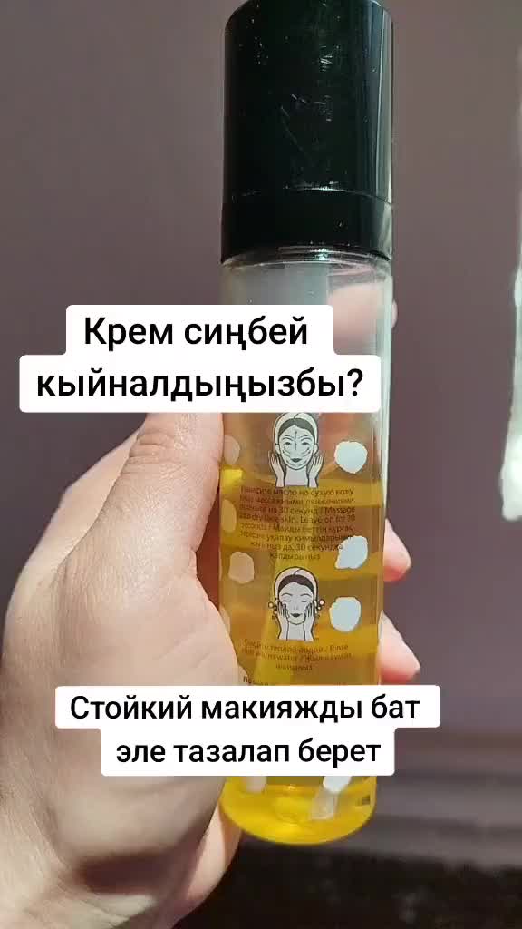 @БАЗАРГУЛЬ АБДЫКААРОВА