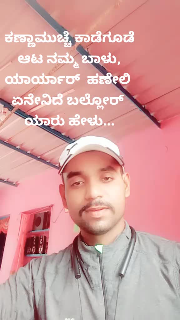@viji ss