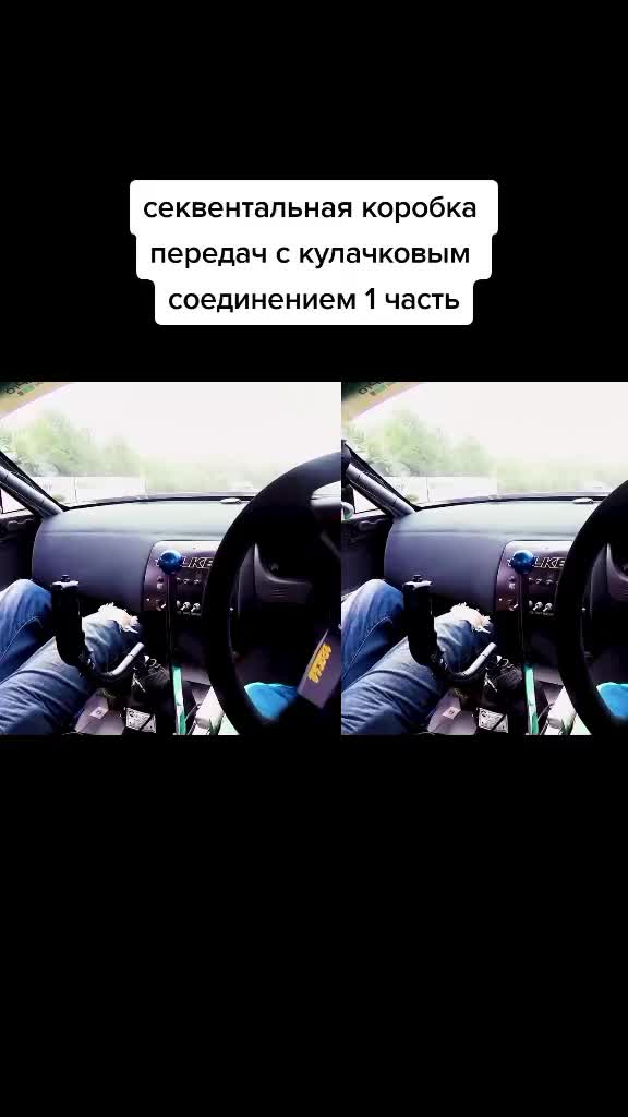 @driftmister