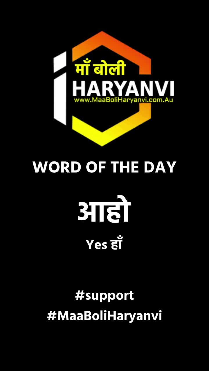 @Maa Boli Haryanvi