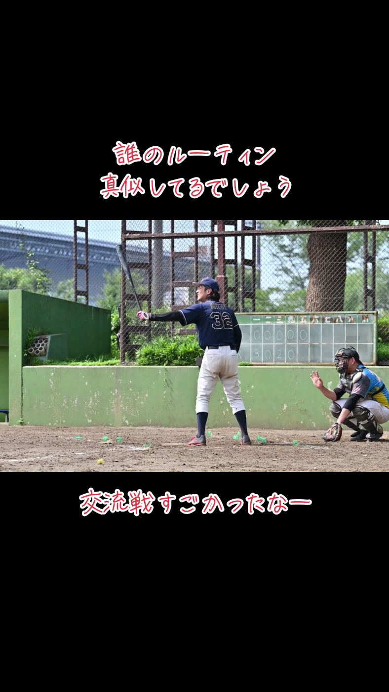 @草野球リーガーミッチー