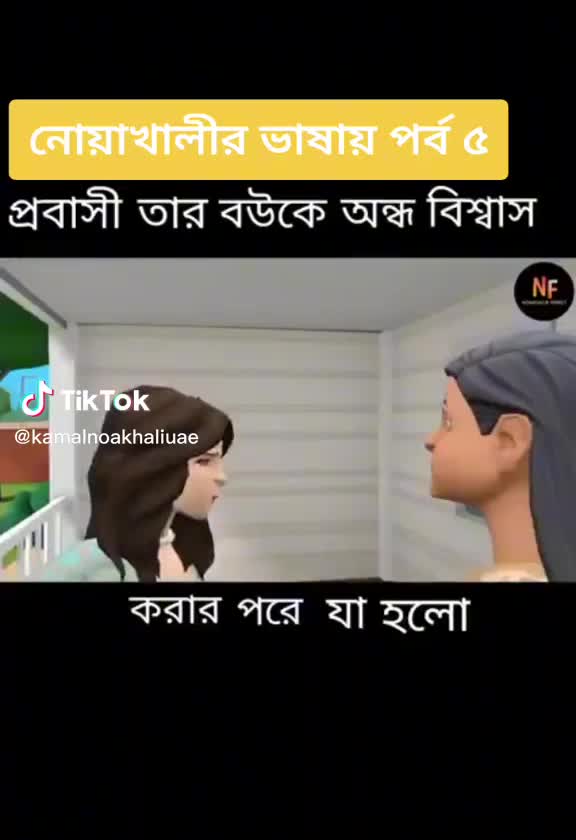 @🤝💝 মনের মাঝে তুমি 💓💝