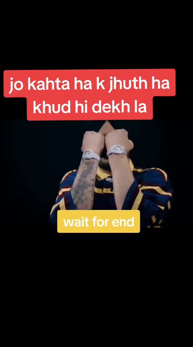 @سوہان