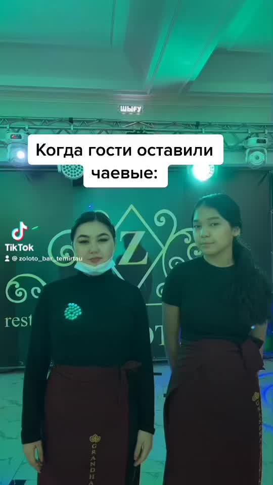 @Zoloto_bar_temirtau