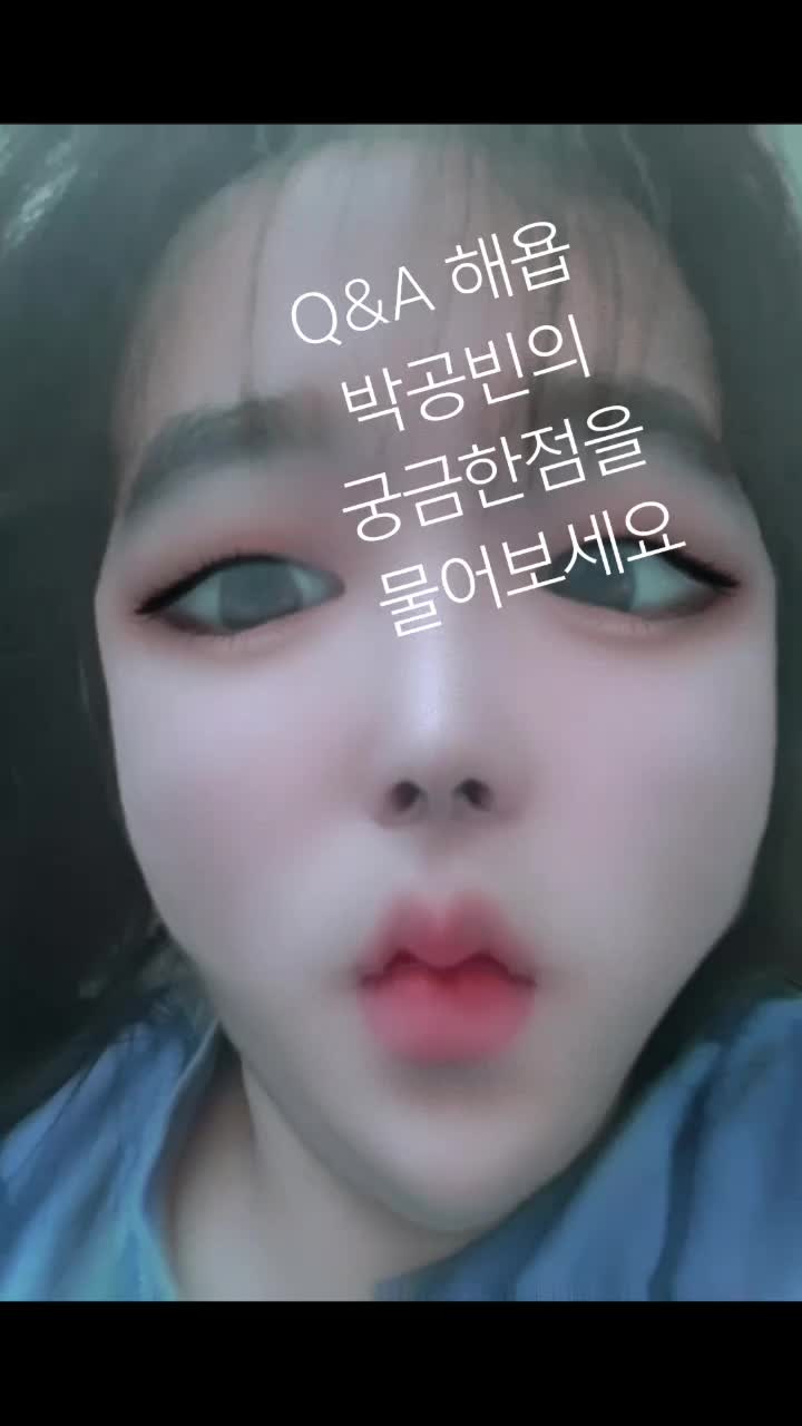 @공빈이