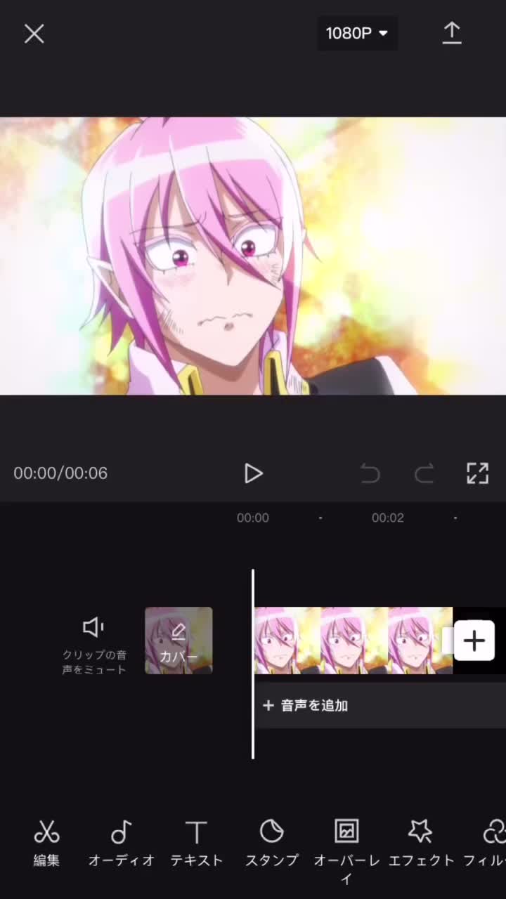 @るか