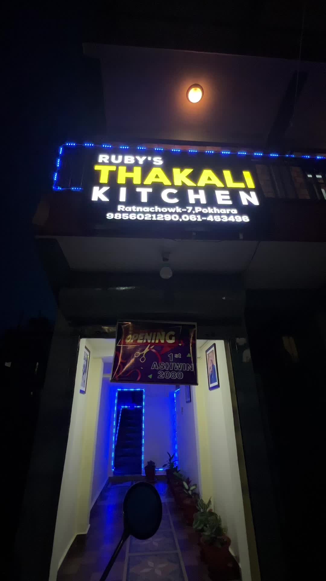 @Ruby&rsquo;s Thakali Kitchen