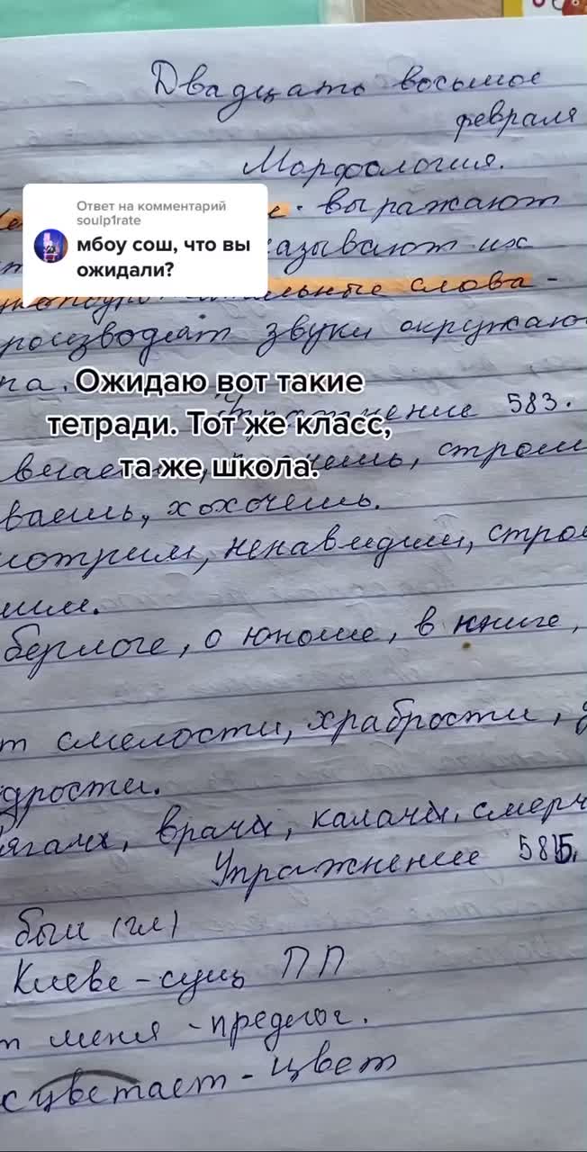 @Мария Анатольевна