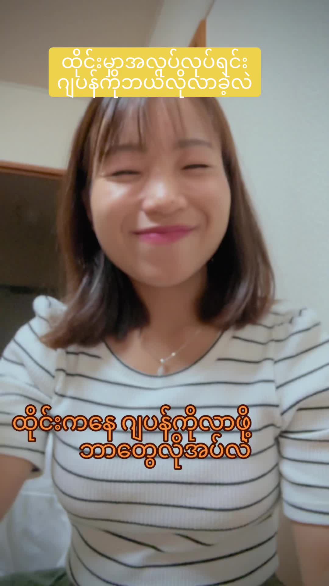 @susin pan pwint