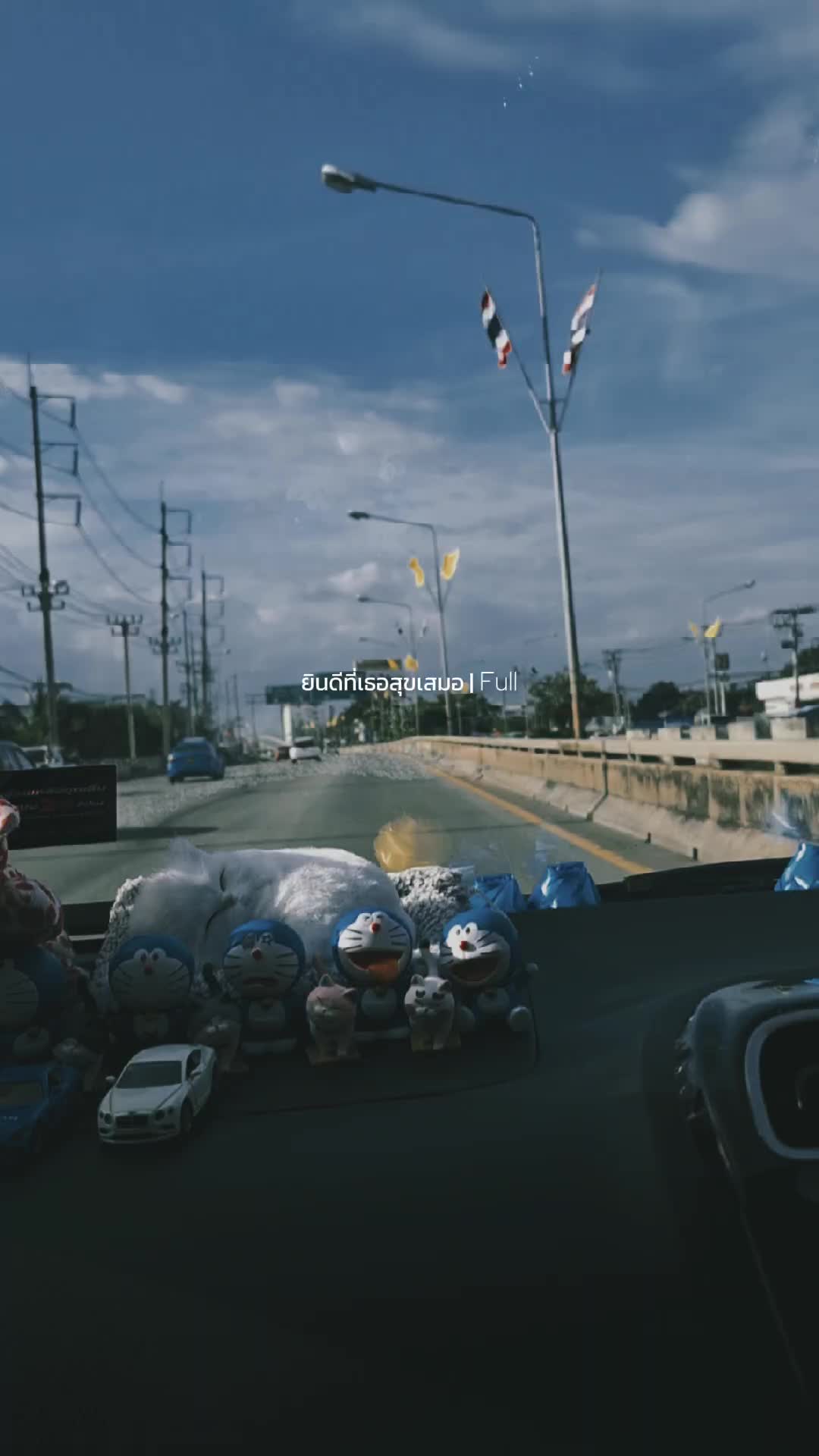 @เฉาก๊วยนมสด