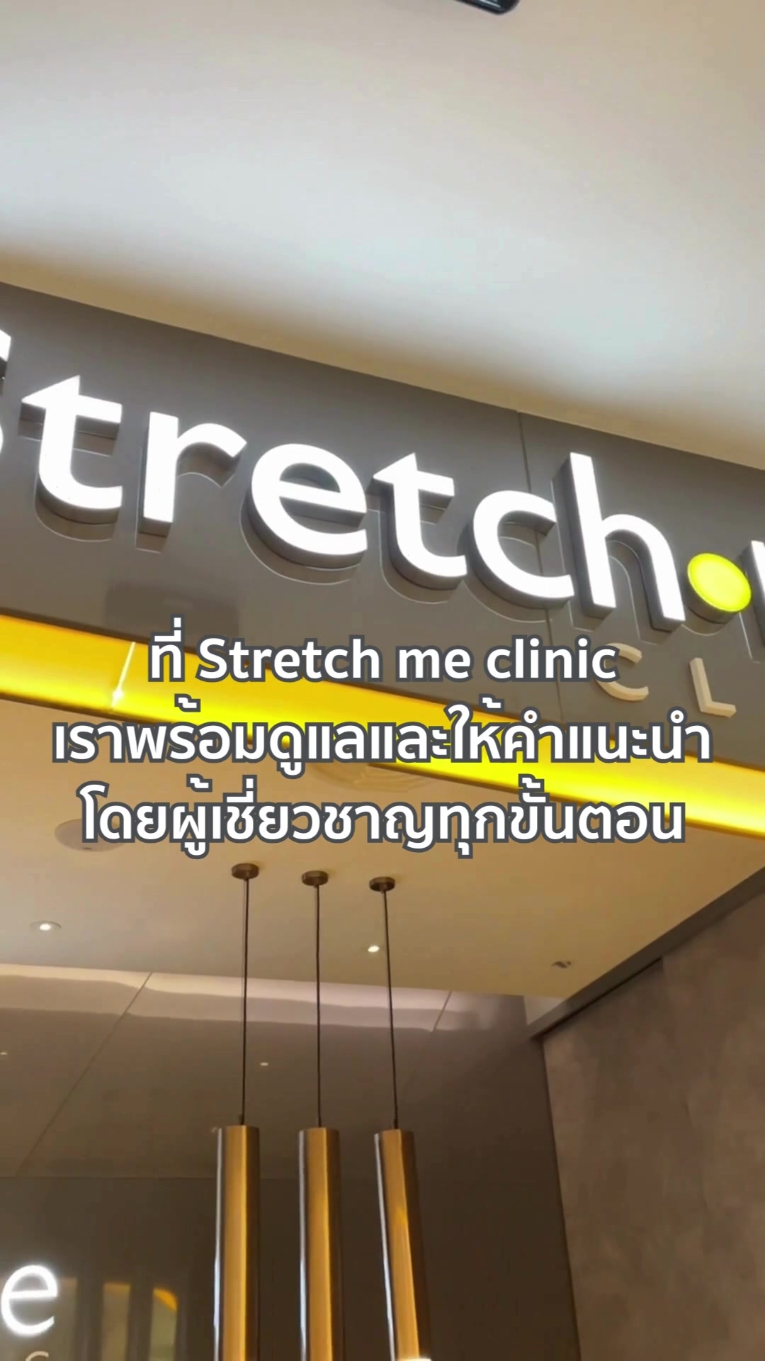 @Stretch me Clinic
