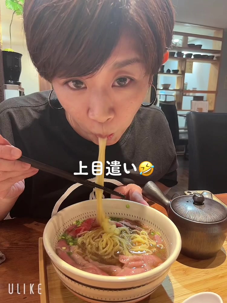 @麺処極み