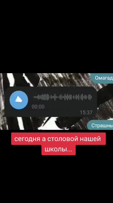 @бич гурл