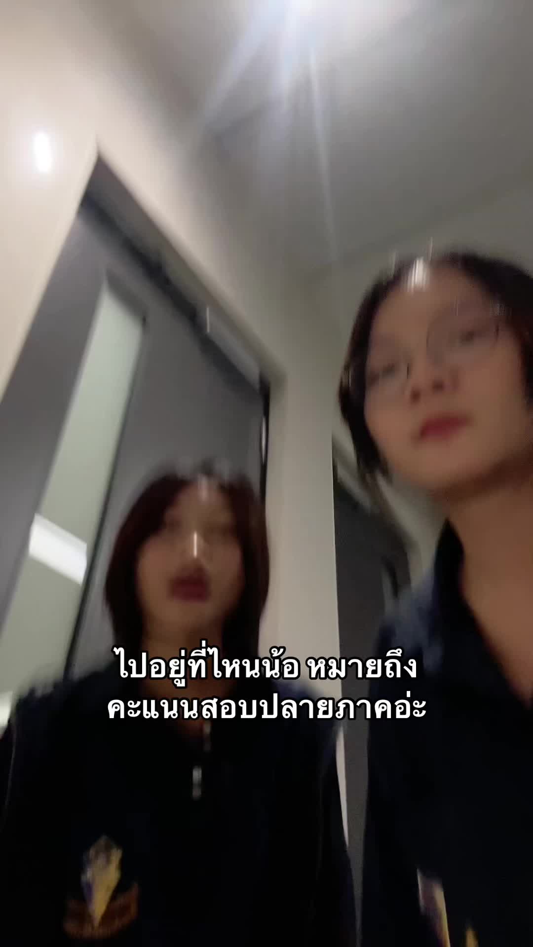@พวกหนูไม่ได้มาเล่นๆ