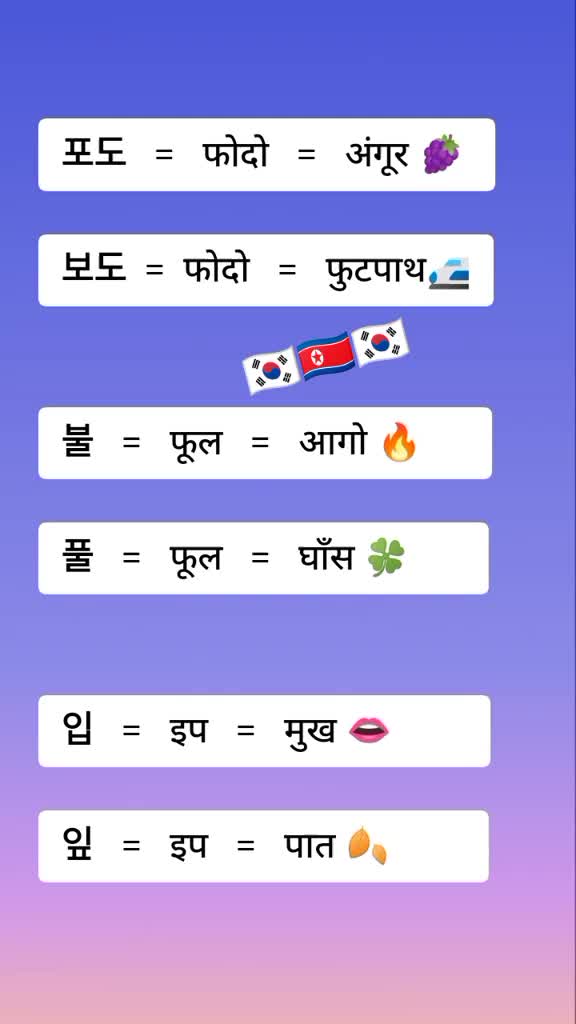 @Korean language 2023