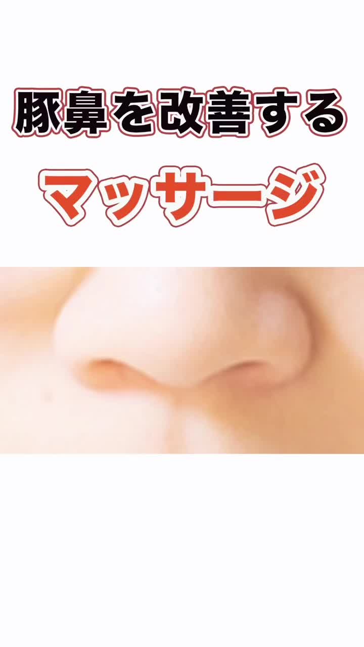 @松田さんの毎日セルフケア/YouTube20万人