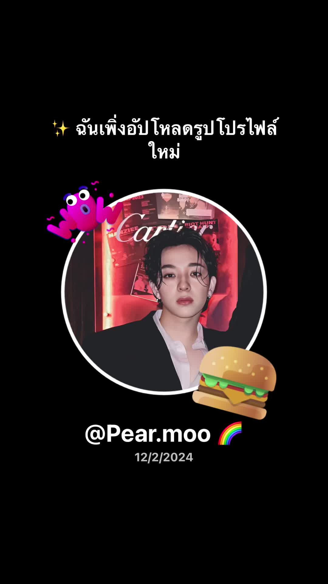 @Pear.moo 🌈