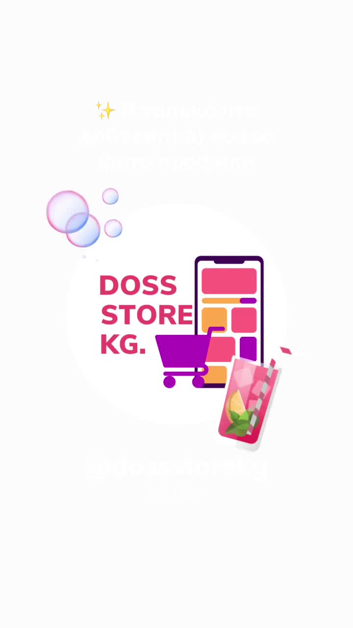 @dossstorekg