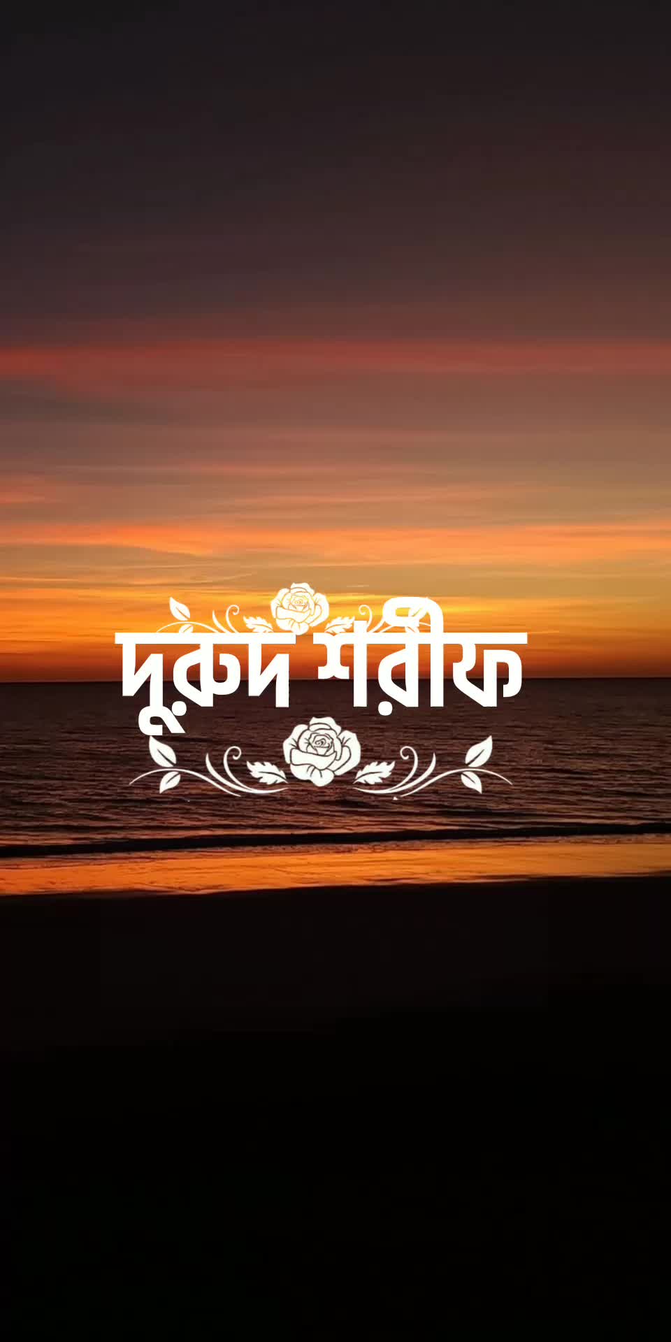 @➤⃝⃝কুরআনের বাণী᭄quran Bangla