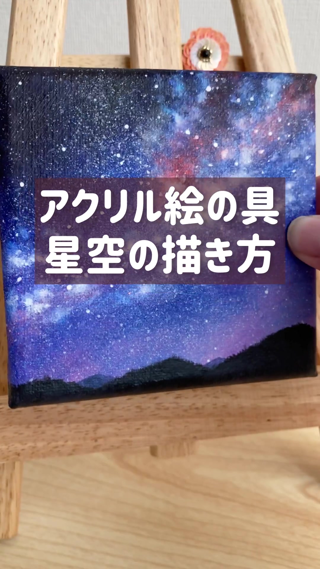 @ã¬ã€ã«ðº çµµã®åå¿è
ãäžéãããå°éå®¶
