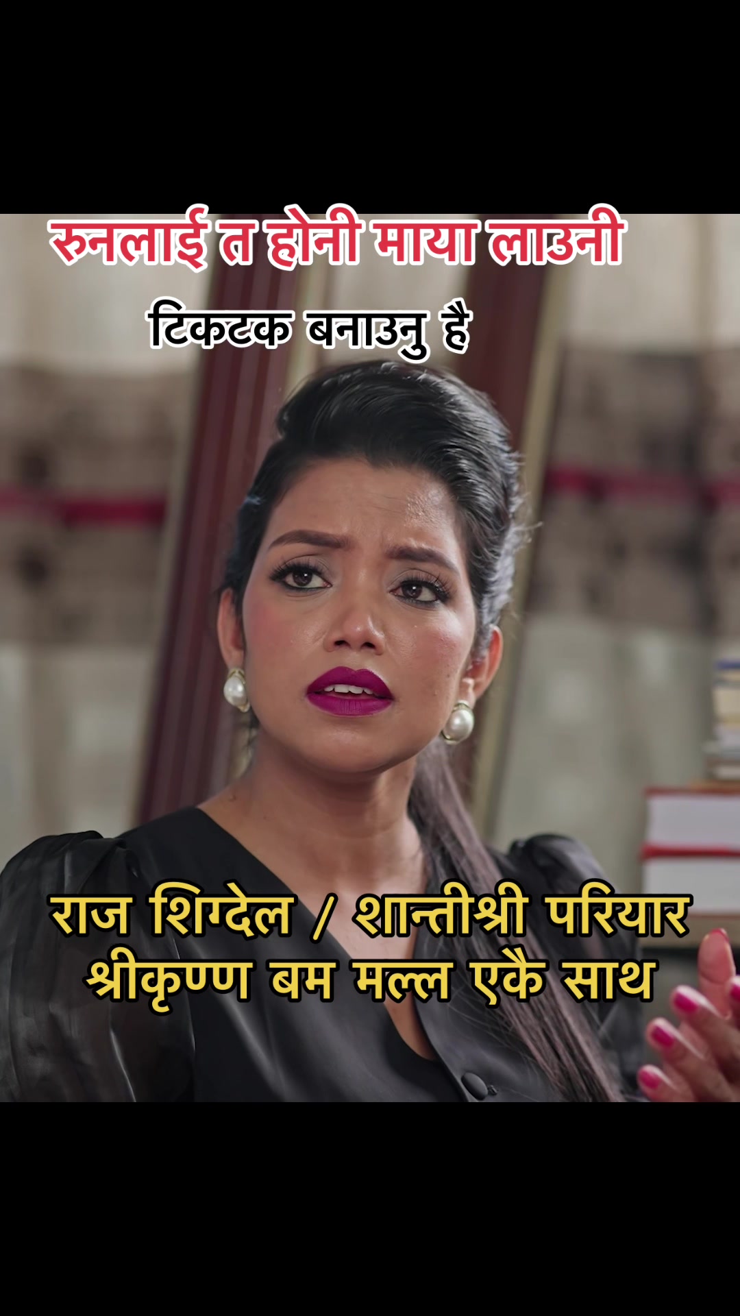 @Shreekrishna Bam Malla