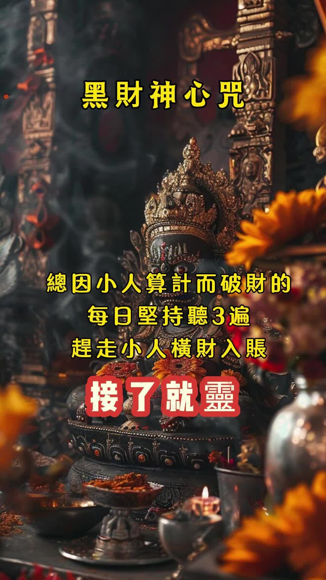 @明淨法師（本月🉑️預約）