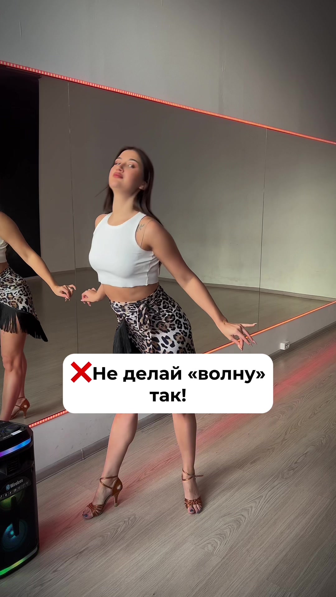 @Аня ТАНЦЫ СПБ |ЛАТИНА| БАЧАТА