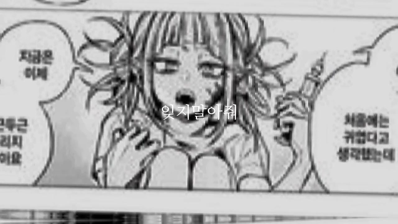 @백은영 최신화 머리만 하자