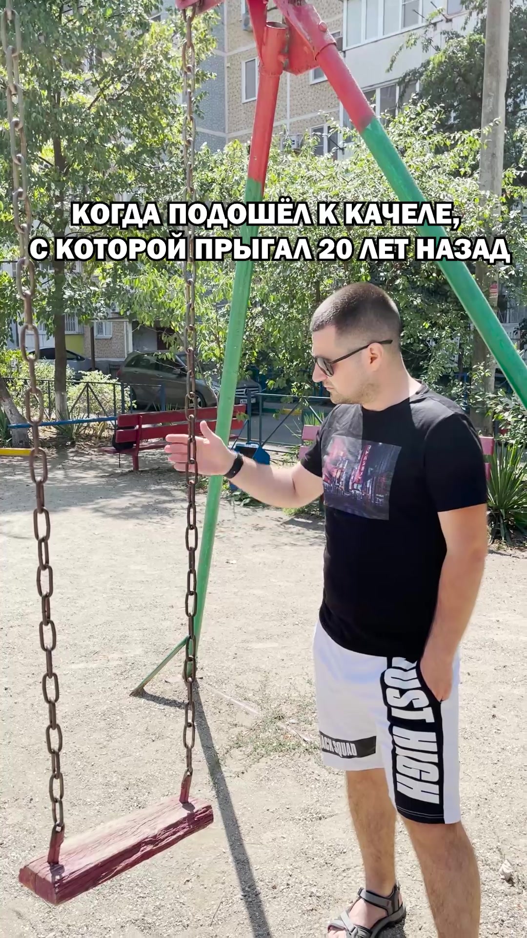 @Санчес ностальгия📺📻📟📼🪤