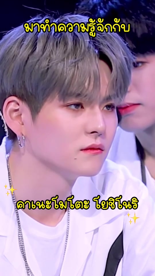 @พิโยชิเปงแงว