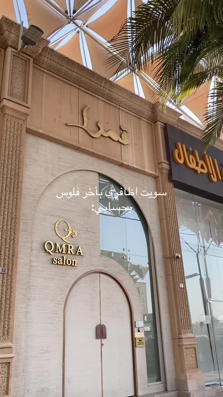 @Marwa