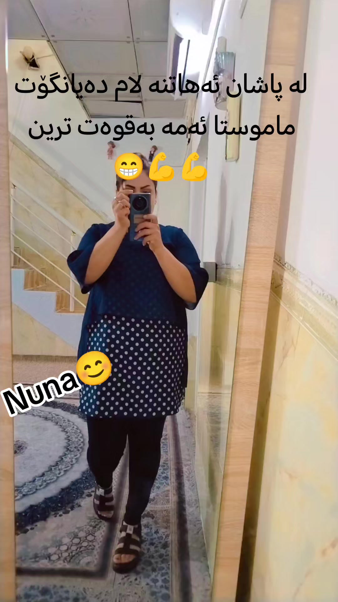 @نـ  ـــونـ  ــــە🕊️🤍
