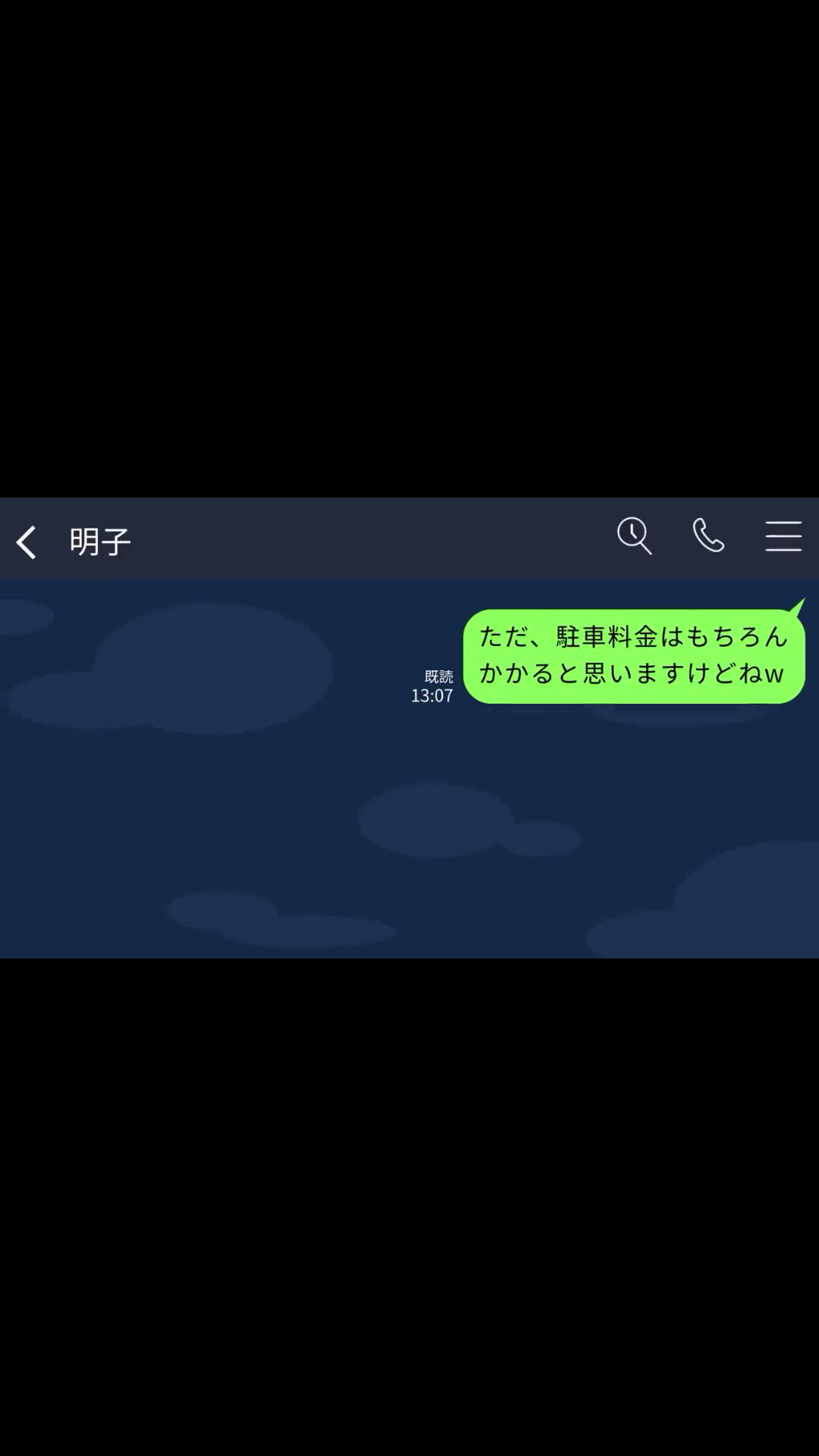 @LINE劇場