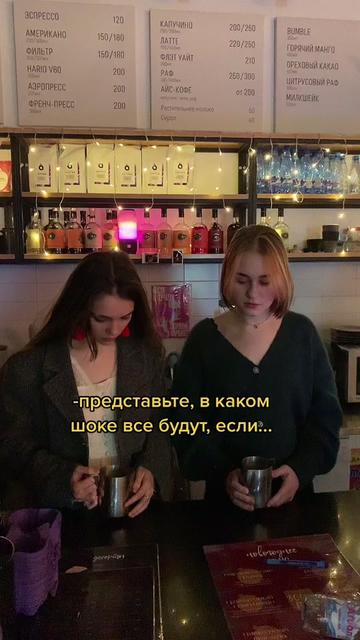 @Команда Coffee Wood❤️
