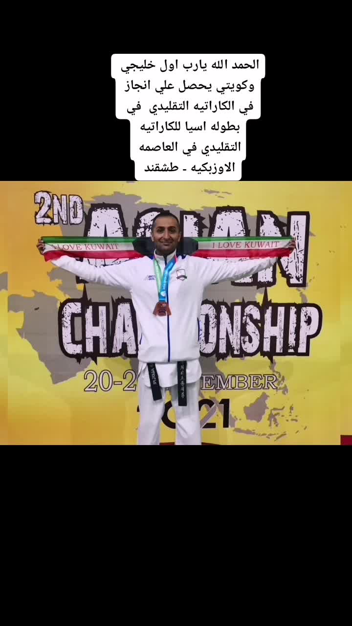 @كابتن احمد الخليفى