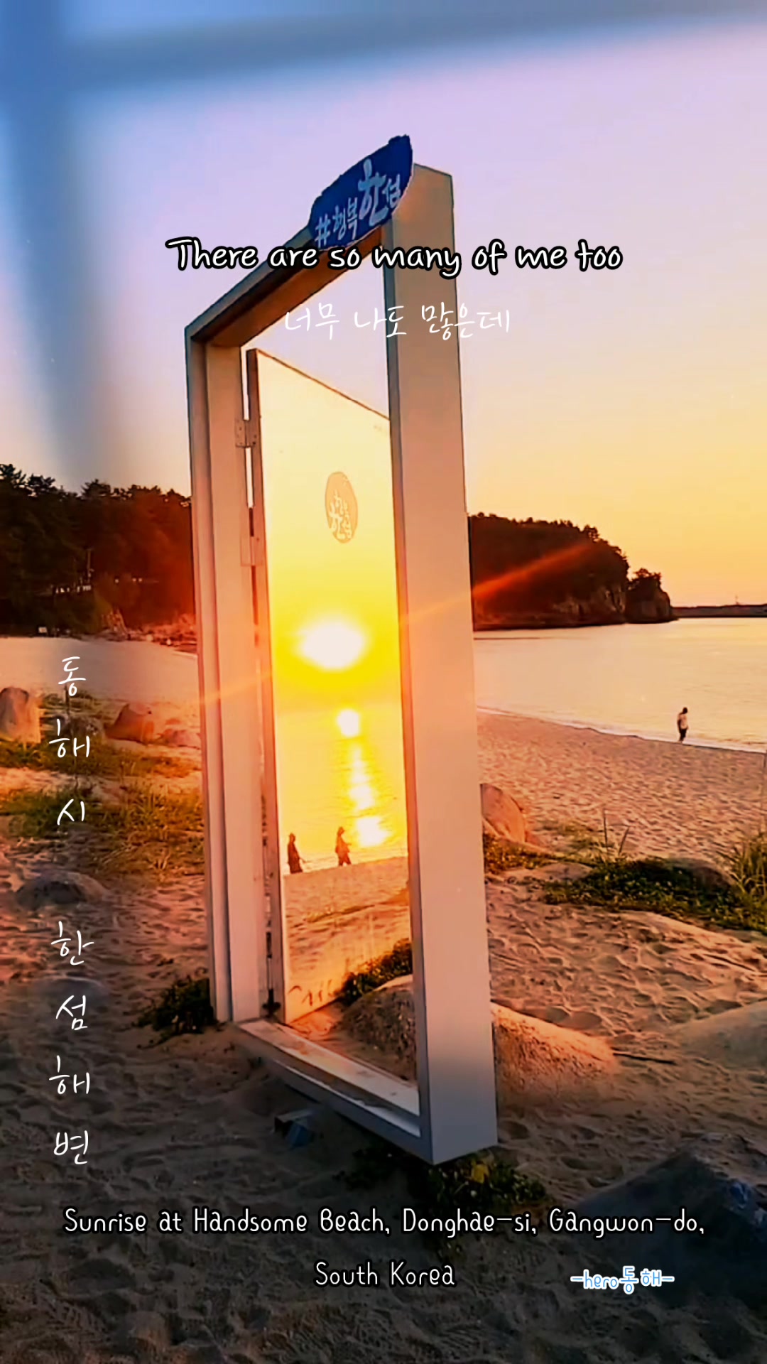 @๐herodonghae๐(ํ์ด๋ก๋ํด)