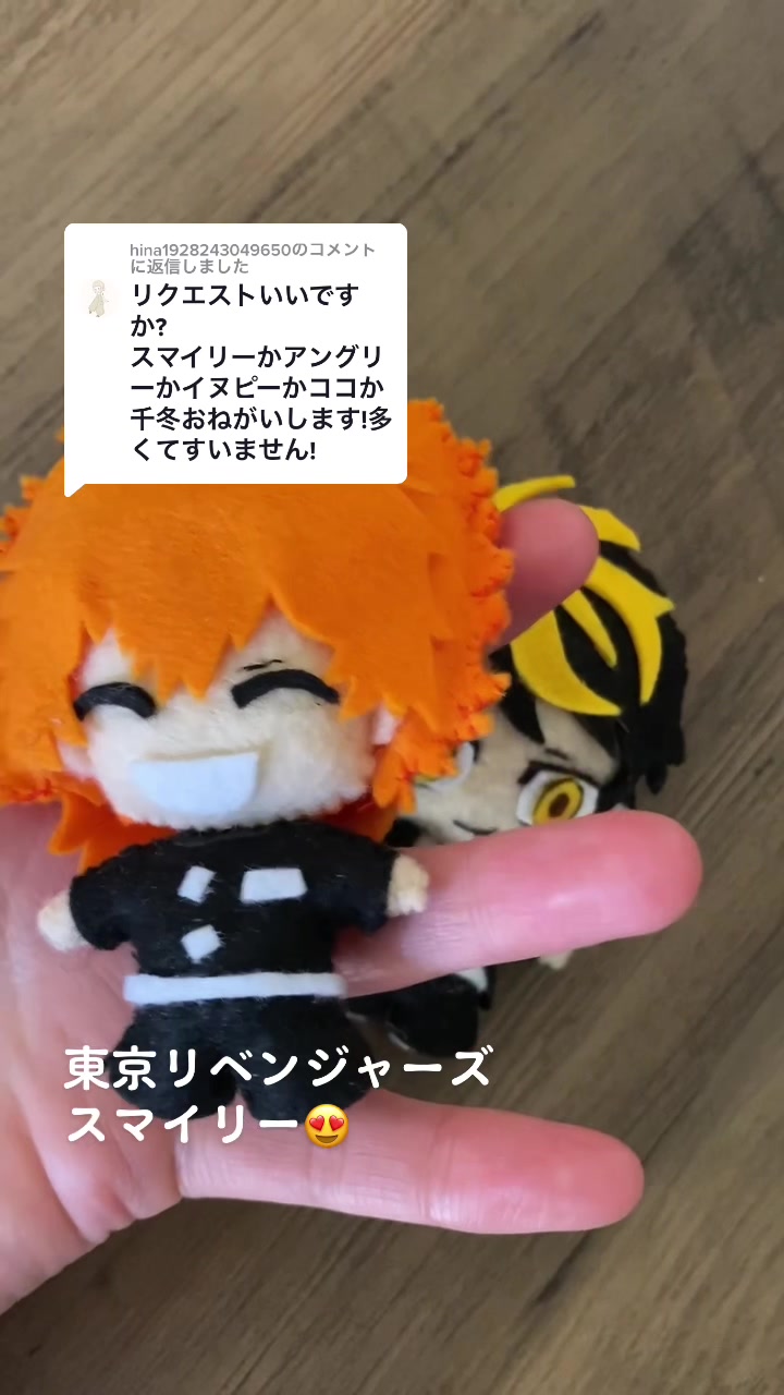 @淡々とフェルト人形作る人