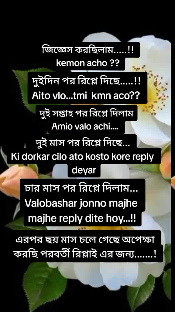 @🦋তোমাগো তিড়িং বিড়িং আফা🦋