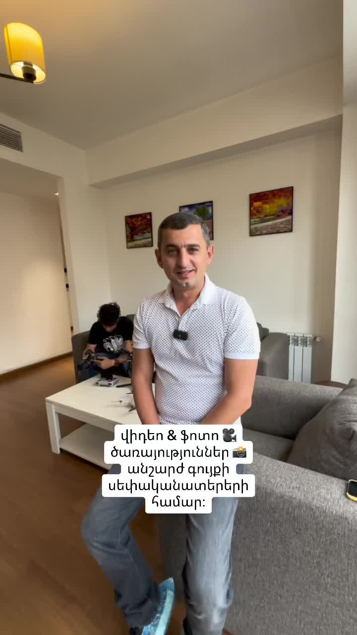 @Estate. 🏡Armenia 🇦🇲